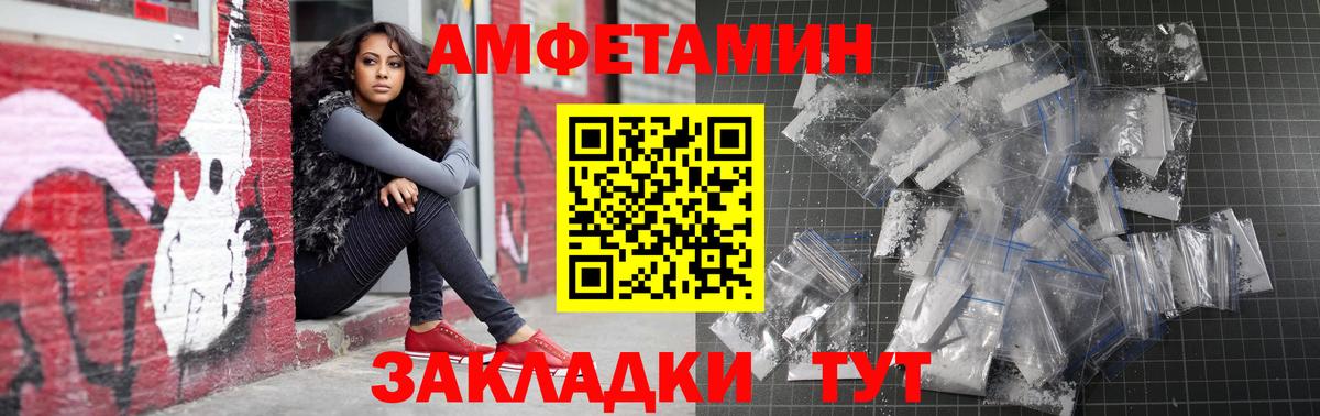 Amphetamine Premium  Вход с VPN  сайты даркнета Telegram  Луховицы 