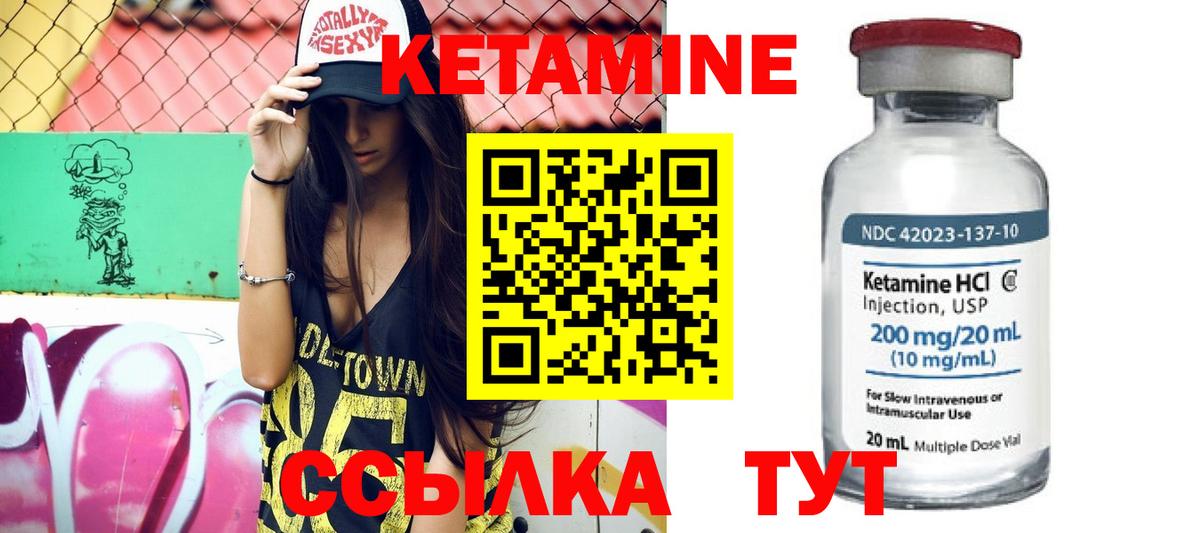 сайты даркнета клад  КЕТАМИН ketamine  Вход с VPN  КЕТАМИН VHQ  Луховицы 