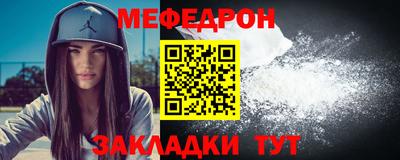 прущая мука Заволжье