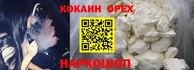 ГАЛЛЮЦИНОГЕННЫЕ ГРИБЫ Жуковский