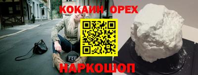 ГАЛЛЮЦИНОГЕННЫЕ ГРИБЫ Жуковский