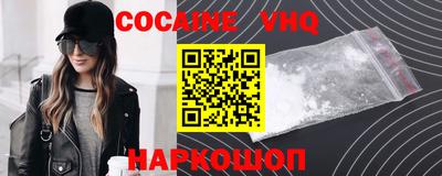 ГАЛЛЮЦИНОГЕННЫЕ ГРИБЫ Жуковский