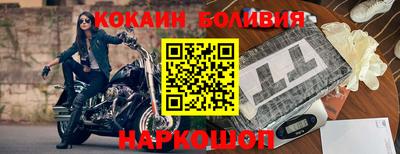 синтетический гашиш Заводоуковск