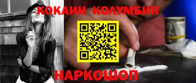 синтетический гашиш Заводоуковск