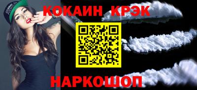 синтетический гашиш Заводоуковск
