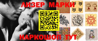 синтетический гашиш Заводоуковск