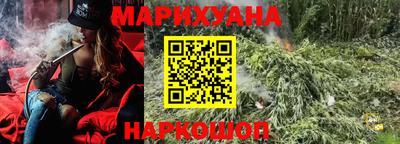 ГАЛЛЮЦИНОГЕННЫЕ ГРИБЫ Жуковский