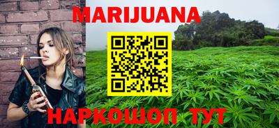 синтетический гашиш Заводоуковск