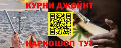 ГАЛЛЮЦИНОГЕННЫЕ ГРИБЫ Жуковский