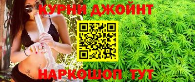 синтетический гашиш Заводоуковск