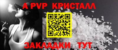 синтетический гашиш Заводоуковск