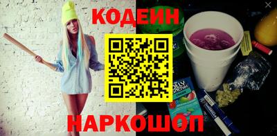 синтетический гашиш Заводоуковск
