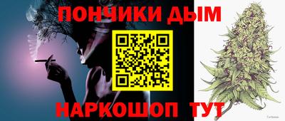 синтетический гашиш Заводоуковск