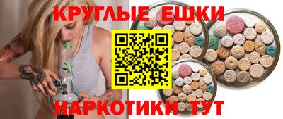 ГАЛЛЮЦИНОГЕННЫЕ ГРИБЫ Жуковский