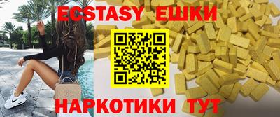 синтетический гашиш Заводоуковск