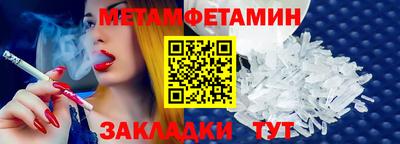 синтетический гашиш Заводоуковск