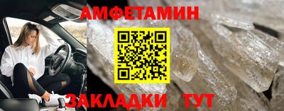 синтетический гашиш Заводоуковск