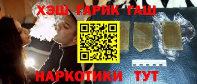 ГАЛЛЮЦИНОГЕННЫЕ ГРИБЫ Жуковский