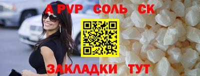 прущая мука Заволжье