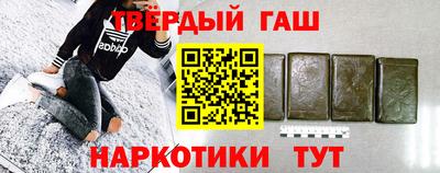 ГАЛЛЮЦИНОГЕННЫЕ ГРИБЫ Жуковский