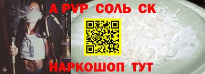 прущая мука Заволжье