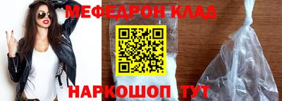 синтетический гашиш Заводоуковск