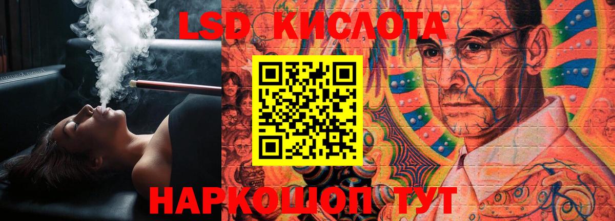 ЛСД экстази ecstasy  Вход с VPN  Луховицы 