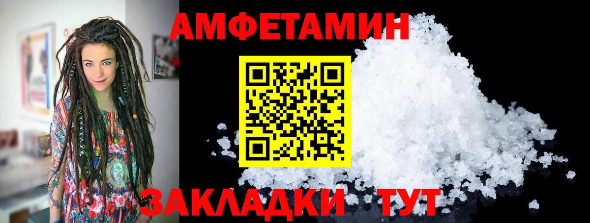 Метамфетамин мет  Вход с VPN  Луховицы 