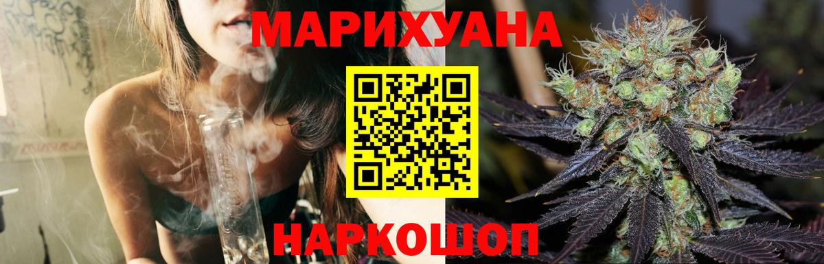 Конопля THC 21%  Марихуана VHQ  Вход с VPN  Бошки марихуана Amnesia  Луховицы 